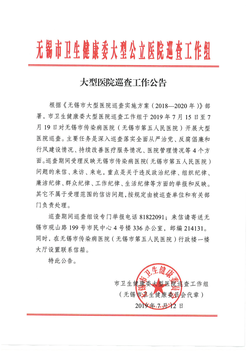 SKM_C30819071810170_副本.jpg